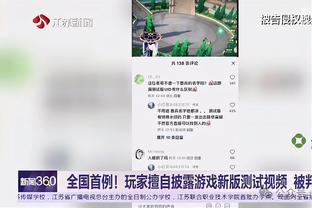 麦卡利斯特：射门的时候就知道那球会进 远藤航改变了比赛